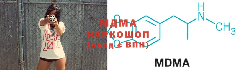 где продают   Рыбное  MDMA Molly 